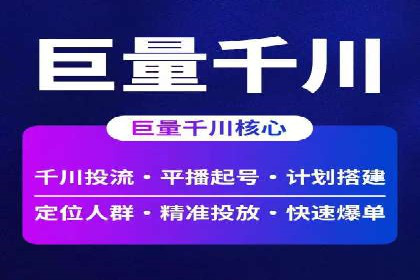 案例解读：百度竞价开户后如何优化广告